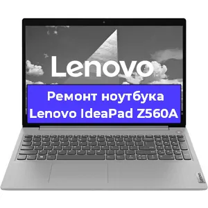 Замена материнской платы на ноутбуке Lenovo IdeaPad Z560A в Нижнем Новгороде